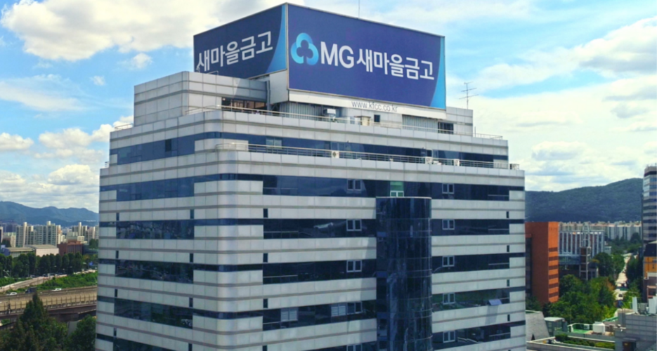 Stronger oversight aims to fix flaws in South Korea’s mutual credit institutions