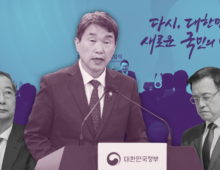 Education minister takes control as South Korea’s latest acting president