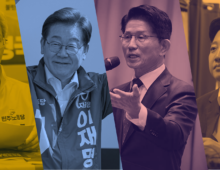 Presidential candidates lay out competing political reform visions ahead of vote