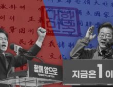 Post-martial law, South Korea’s presidential term reform debate splits experts