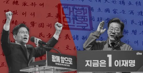 Post-martial law, South Korea’s presidential term reform debate splits experts