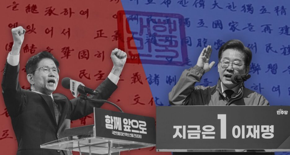 Post-martial law, South Korea’s presidential term reform debate splits experts
