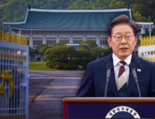 FULL TEXT: President Lee Jae-myung’s June 4 inaugural address