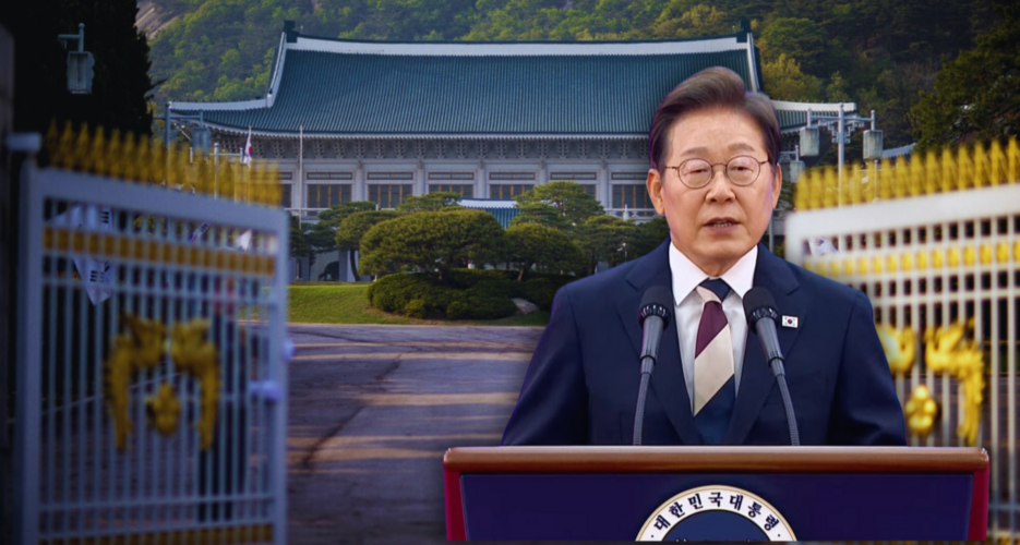 FULL TEXT: President Lee Jae-myung’s June 4 inaugural address