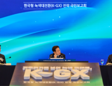 South Korea’s US$744 billion climate change plan faces first financial test